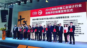 威曼獲A級(jí)以上信用等級(jí)企業(yè)榮譽(yù)